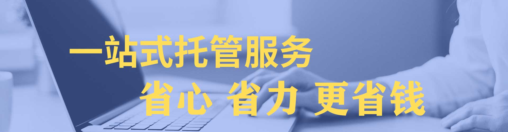 振安信息流优化